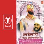 Jatthedar Sant Baba Kashmira Singh Songs MP3 Download