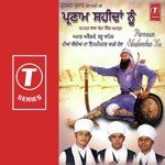 International Dadhi Jatha Akaal Academy Baru Saheb Diyan Bibiyan Songs MP3 Download